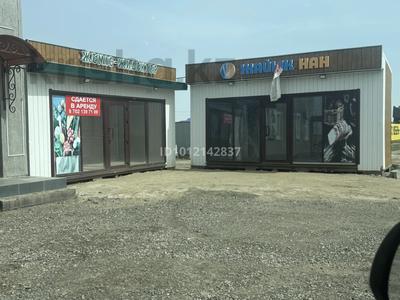 Свободное назначение · 13.6 м² за 150 000 ₸ в Атырау, мкр Жулдыз-3