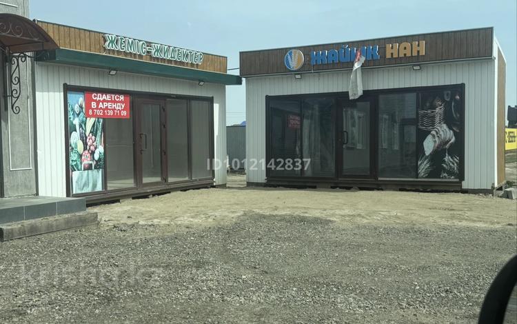 Свободное назначение · 13.6 м² за 150 000 ₸ в Атырау, мкр Жулдыз-3 — фото 2