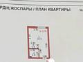 1-бөлмелі пәтер · 20.8 м² · 2/5 қабат, Манаса 20/1, бағасы: ~ 11 млн ₸ в Астане, Алматы р-н — фото 6