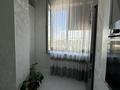 3-комнатная квартира · 64 м² · 7/9 этаж, Нурмакова 150 — Кабанбай батыра за 79 млн ₸ в Алматы, Алмалинский р-н — фото 9