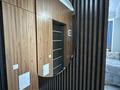 3-комнатная квартира · 64 м² · 7/9 этаж, Нурмакова 150 — Кабанбай батыра за 79 млн ₸ в Алматы, Алмалинский р-н — фото 17