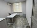 Офисы, склады, кабинеты и рабочие места · 20 м² за 150 000 ₸ в Алматы, Бостандыкский р-н — фото 19