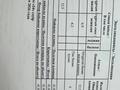 2-бөлмелі пәтер · 41.8 м² · 5/12 қабат, Жубан Молдагалиев 9, бағасы: 30 млн ₸ в Астане, Нура р-н