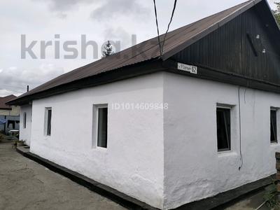 Отдельный дом · 4 комнаты · 104 м² · 6 сот., Чалбышева 62 за 30 млн ₸ в Экибастузе