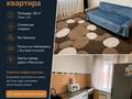 1-комнатная квартира · 30 м² · 5/5 этаж, Шашубая — Рынка центрального за 9 млн ₸ в Балхаше — фото 6
