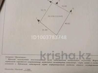 Участок · 12 соток, Актобе за 2.8 млн ₸