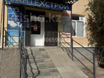 Свободное назначение · 126 м² за 450 000 〒 в Балхаше