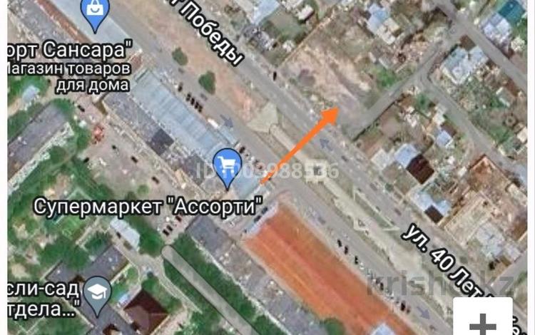 Жер телімі · 15 сотық, 40 лет победы 51 — 40 лет победы, бағасы: 40 млн ₸ в Шахтинске — фото 5