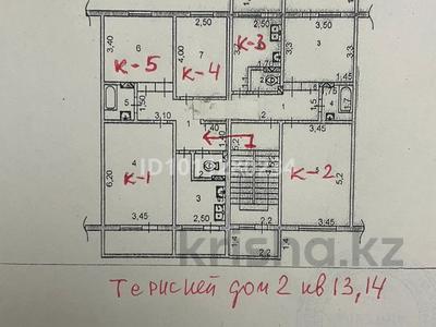 Кеңселер · 100 м², бағасы: 300 000 ₸ в Шымкенте, Аль-Фарабийский р-н