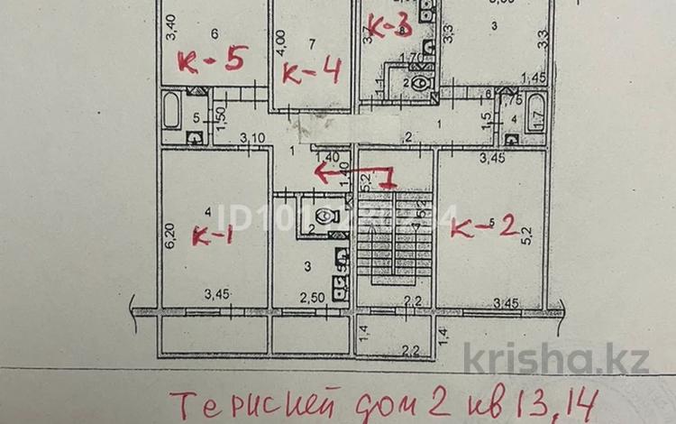Кеңселер · 100 м², бағасы: 300 000 ₸ в Шымкенте, Аль-Фарабийский р-н — фото 2