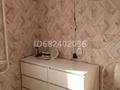 3-бөлмелі пәтер · 63.7 м² · 8/9 қабат, мкр Кунаева 51 — Абулхайырхана, бағасы: 25 млн ₸ в Уральске — фото 2