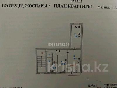 Пәтерлер в Атырауской обл.: 3-бөлмелі пәтер · 60 м² · 3/5 қабат, Муканова 12 — Мухтара Ауэзова, бағасы: 18 млн 〒 3-бөлмелі пәтер · 60 м² · 3/5 қабат, Муканова 12 — Мухтара Ауэзова, бағасы: 18 млн 〒 в Атырау, мкр Жилгородок