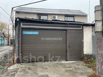 Отдельный дом · 4 комнаты · 140 м² · 1.9 сот., Сельская 29/4 за 27 млн 〒 в Алматы, Жетысуский р-н