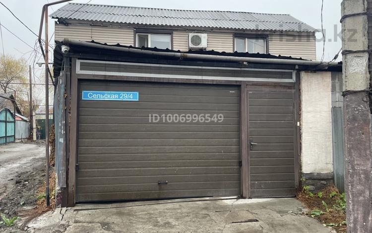 Отдельный дом · 4 комнаты · 140 м² · 1.9 сот., Сельская 29/4 за 27 млн 〒 в Алматы, Жетысуский р-н — фото 2
