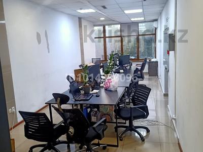Кеңселер · 34 м², бағасы: 265 000 ₸ в Алматы, Ауэзовский р-н