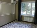 2-бөлмелі пәтер · 45 м² · 2/5 қабат, Партизанская 79 — Кокшетауская, бағасы: 17 млн ₸ в Уральске — фото 40