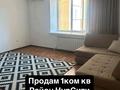 1-бөлмелі пәтер · 45 м² · 6/9 қабат, Нур Актобе, Нур Актобе 2 23, бағасы: 12.5 млн 〒 — фото 4