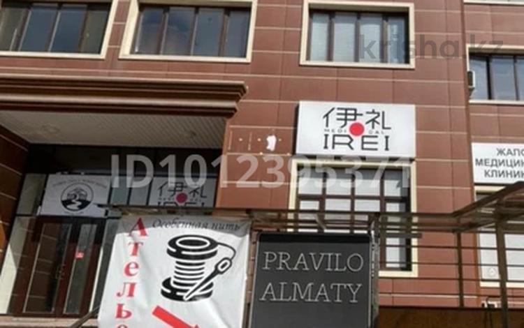 Свободное назначение · 515 м² за 3.1 млн ₸ в Алматы, Медеуский р-н — фото 2