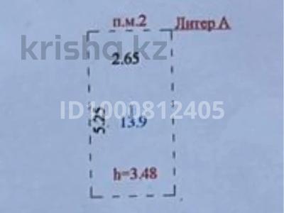 Паркинг · 13.9 м² · Туран 55/6 за 1.9 млн 〒 в Астане, Нура р-н