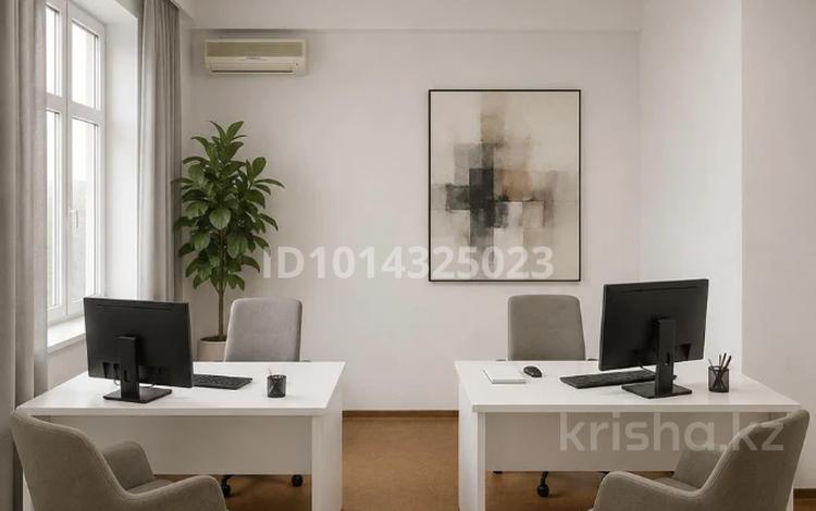 Кеңселер · 25 м², бағасы: 50 000 ₸ в Алматы, Медеуский р-н — фото 2
