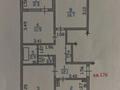 3-комнатная квартира, 70 м², 6/9 этаж, Кабанбай батыра 260 за 63 млн 〒 в Алматы, Алмалинский р-н — фото 5