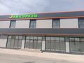 Өнеркәсіптік база · 3 сотық, мкр Достык 8 — Мектеп алдында, бағасы: 250 000 ₸ в Шымкенте, Абайский р-н — фото 2