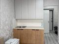 1-комнатная квартира · 22 м² · 4/9 этаж, Е-810 2/21 — Улы Дала за 130 000 ₸ в Астане, Есильский р-н