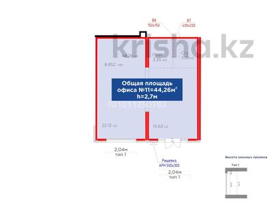 Еркін · 44.26 м², бағасы: 44 млн ₸ в Астане, Нура р-н