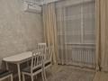1-комнатная квартира · 40 м² · 7/10 этаж, мкр Аксай-1 11/7 — Азия парк за 250 000 ₸ в Алматы, Ауэзовский р-н — фото 8