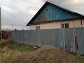 Отдельный дом · 4 комнаты · 110 м² · 15 сот., Джансугурова 53 за 6.5 млн ₸ в Акколе — фото 8