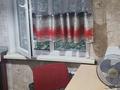 1-бөлмелі пәтер · 20 м² · 4/4 қабат, Наурызбай Батыра — Наурызбай - Жибек Жолы, бағасы: 280 000 ₸ в Алматы, Алмалинский р-н — фото 6
