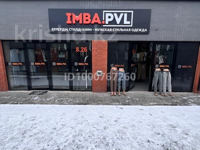Коммерциялық жылжымайтын мүлік в Павлодарской обл.: Дүкендер мен бутиктер · 40 м², бағасы: 160 000 〒 Дүкендер мен бутиктер · 40 м², бағасы: 160 000 〒 в Павлодаре