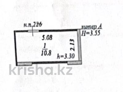 Склады · 11 м² за 3.5 млн ₸ в Астане