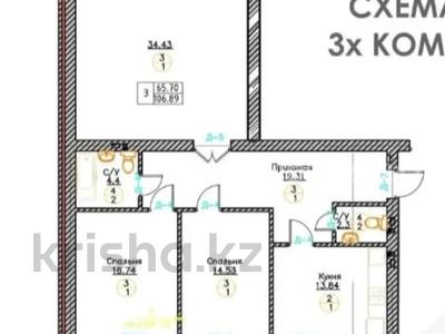 Продажа квартир в Актюбинской обл.: 3-комнатная квартира · 106.89 м² · 2/5 этаж, мкр. Алтын орда за 23 млн 〒 3-комнатная квартира · 106.89 м² · 2/5 этаж, мкр. Алтын орда за 23 млн 〒 в Актобе