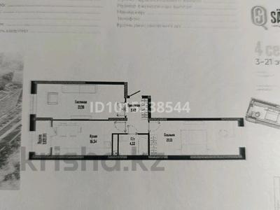 2-комнатная квартира · 69.59 м² · 12/21 этаж, Жошы хан 12/1 за 48 млн ₸ в Астане, Есильский р-н