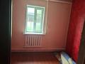 Отдельный дом · 6 комнат · 100 м², Сейдалиева 15 — Аитова за 250 000 〒 в Аскара Токпанова (Казцик) — фото 4