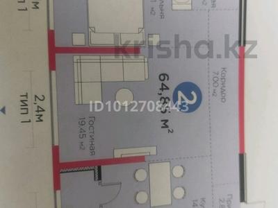 2-бөлмелі пәтер · 64.4 м² · 2/4 қабат, Кульджинский тр-т 80/1, бағасы: 65 млн ₸ в Алматы, Медеуский р-н