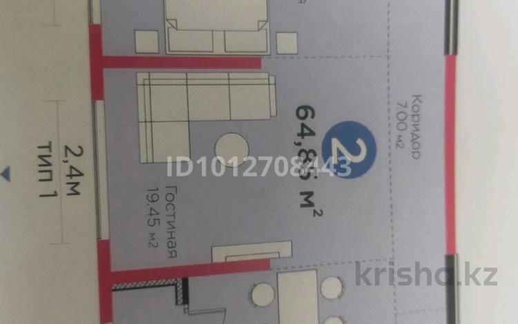 2-бөлмелі пәтер · 64.4 м² · 2/4 қабат, Кульджинский тр-т 80/1, бағасы: 65 млн ₸ в Алматы, Медеуский р-н — фото 2
