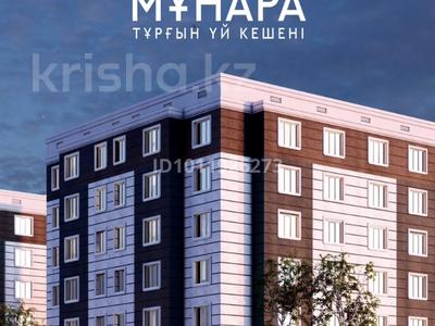 1-комнатная квартира · 46.5 м² · 8/8 этаж, 29а мкр 38/8 за ~ 9.5 млн ₸ в Актау