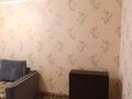 2-бөлмелі пәтер · 44.4 м² · 5/5 қабат, Жабаева 188, бағасы: 17.5 млн ₸ в Петропавловске — фото 3