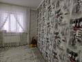 Часть дома · 6 комнат · 210 м² · 8 сот., мкр Самал-3, Нуртау 32 за 66 млн ₸ в Шымкенте, Абайский р-н — фото 53