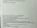 Жер телімі · 10 сотық, Тұран ш/а, бағасы: 45 млн ₸ в Шымкенте, Каратауский р-н