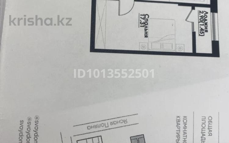 2-комнатная квартира · 48.39 м² · 7/12 этаж, ул. Фадеева, 38г 1 за ~ 29.9 млн ₸ в Алматы, Алатауский р-н — фото 2