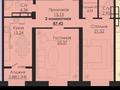2-бөлмелі пәтер · 87.43 м² · 10/10 қабат, Алтын орда ш/а., бағасы: 33.5 млн ₸ в Актобе, мкр. Алтын орда — фото 4