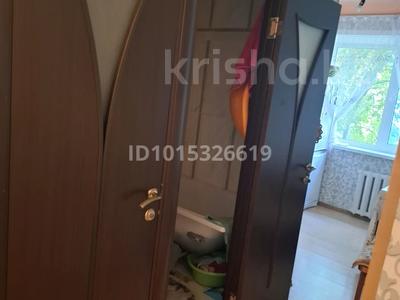 3-комнатная квартира · 48 м² · 2/5 этаж, 2-й микрорайон, Aday 14 за 20 млн ₸ в Костанае