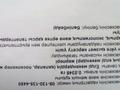 Жеке үй · 4 бөлме · 100 м² · 4 жүзд., Өнеркәсіп — Даля, бағасы: 15 млн ₸ в Уральске — фото 16