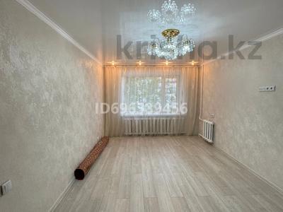 Продажа квартир в Костанайской обл.: 4-комнатная квартира · 82 м² · 2/5 этаж, 11 микрорайон 17 — Рядом с детским садом Улыбка за 17.7 млн 〒 4-комнатная квартира · 82 м² · 2/5 этаж, 11 микрорайон 17 — Рядом с детским садом Улыбка за 17.7 млн 〒 в Лисаковске