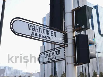 Свободное назначение · 966 м² за ~ 12.6 млн ₸ в Астане, Есильский р-н