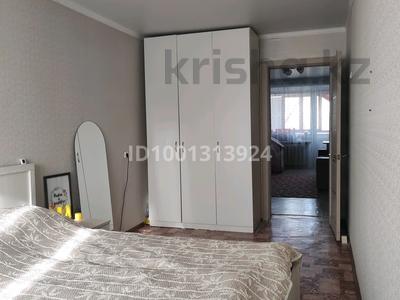Пәтерлер в Костанайской обл.: 2-бөлмелі пәтер · 44.8 м² · 5/5 қабат, 50 лет Октября 51, бағасы: 10.9 млн 〒 2-бөлмелі пәтер · 44.8 м² · 5/5 қабат, 50 лет Октября 51, бағасы: 10.9 млн 〒 в Рудном