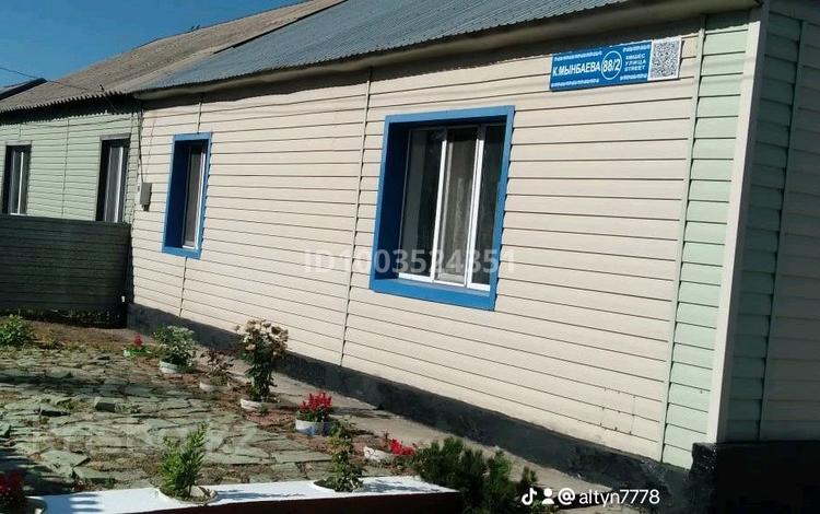 Часть дома · 5 комнат · 120 м² · 10 сот., Мынбаева 88 2 — На центральной улице поселка за 20 млн 〒 в Киевке — фото 2